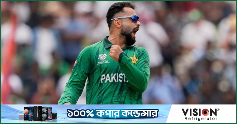 ডোপ টেস্টে পজিটিভ হয়ে তদন্তের মুখে পাকিস্তানি তারকা